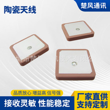 �մ��쾀 GPS+�������ßoԴ�մ��쾀/25x25x4mm/GPS�NƬ�쾀