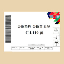 �㽭��ʢȾ�Ϸ�ɢȾ�� ��ɢ�S119# ��]�g�����Ⱦɫ
