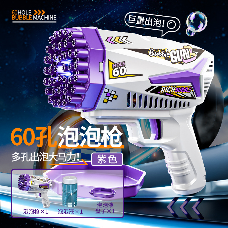 [표준 버전] 60홀 타로 퍼플(버블수 + 트레이 포함)