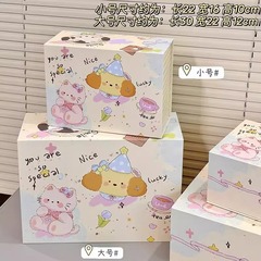 T5 風子犬ティーパーティー磁気フリップカバー漫画誕生日ギフトボックス収納ボックス高価値包装ボックスのカスタマイズ