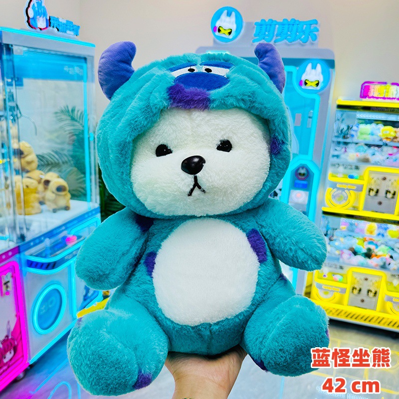 푸른 괴물 곰 42cm