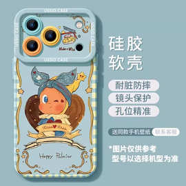 星星人适用华为荣耀P80手机壳MATE8O新款透明套WIN少女畅享清新70