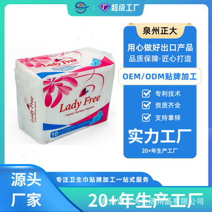 Դ�^�S��OEM����ҹ��������10+5goodlady�߷��Ӳ��|�l����˲��