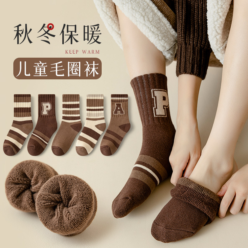 Children's socks autumn and winter Terry socks boys and girls medium and big children fleece-lined thickened winter youth warm mid-calf socks