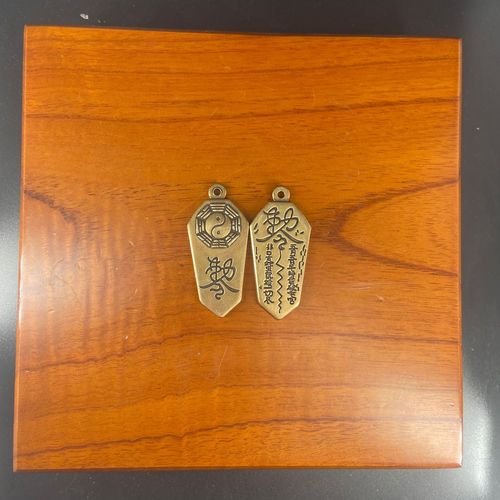 Brass Tai Chi Bagua Amulet Car Keychain Pendant Charm Peace Protection Amulet Ornament