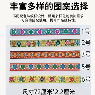 定制砖瓦花边纸铜板纸纸扎纸活材料花边手工纸扎装饰配件祭祀用品
