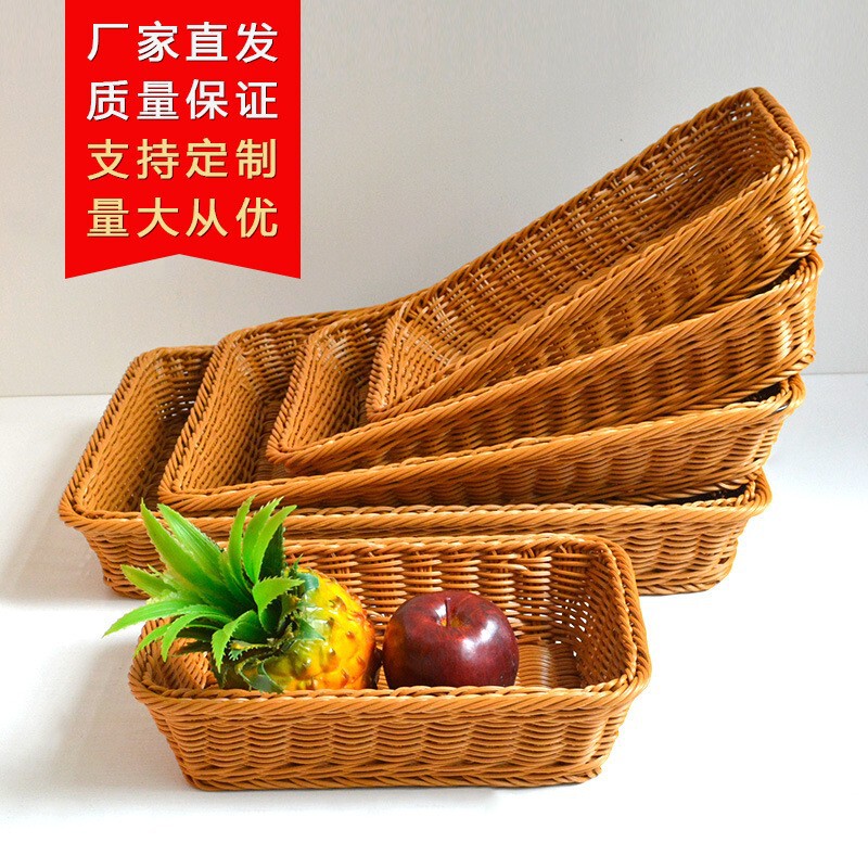 新商品の果物は藤のかごの台所の野菜を洗うかごの水たまりのかごの長方形のパンのかごを陳列して藤のパンの収納かごをまねます。|undefined