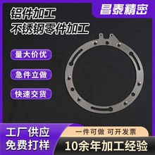 CNC加工 车铣复合加工线切割加工铝件加工不锈钢零件加工钣金加工