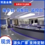 中心监控指挥定制控制台