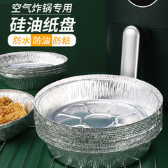 卸売りは錫の紙箱の空気を厚くして鍋の専用の錫の紙の皿を揚げます。