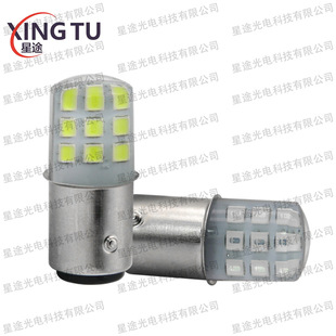 Car LED brake light flash 1157 2835 18smd silicone 1156 turn signal motorcycle highlight