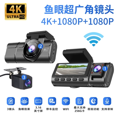 Night Vision Wifi In-Car 180 | Driving recorder
