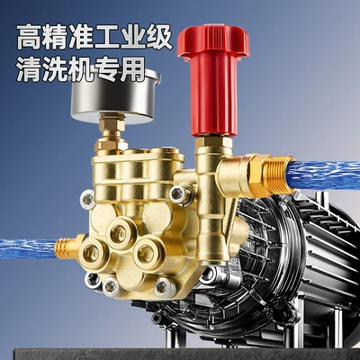 High pressure car wash water gun, high pressure gun electric