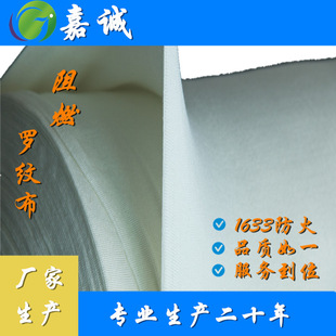 ��ȼ����ᘿ���  ��ȼɳ�l�� CFR1633���������� �������|��ȼ��