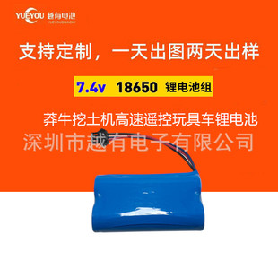 7.4V�ɳ��çţ�����C�����b�����܇�늳�18650������SM3P����