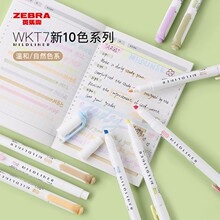 ZEBRA����WKT7˫ͷ��ɫϵ����ӫ��ʼǺű�ѧ��������ص��Ǳ�