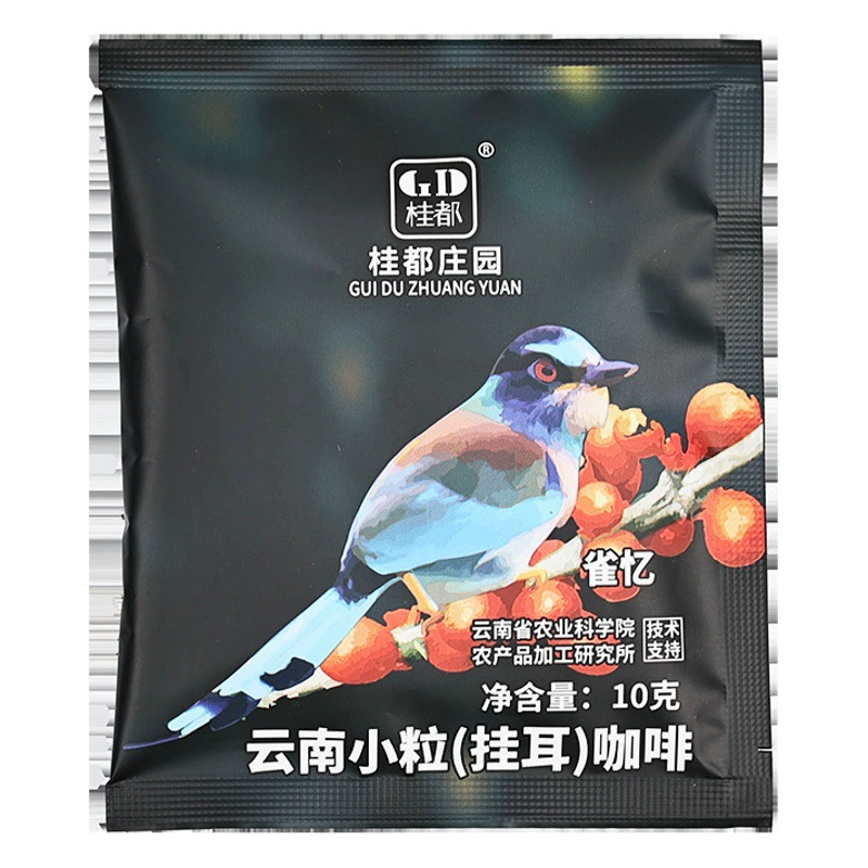 Кофе в зернах из Юньнани, премиум-класса, свежемолотый, для заваривания вручную, итальянский черный кофе, чистый кофе оптом