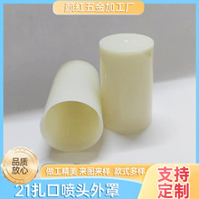 �p����ˮ���F�^ 21���ڇ��^����ABS��������ˬ�wˮ���F���^���l