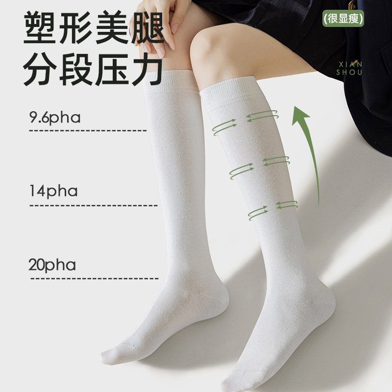 压力瘦腿袜子女纯棉抗菌夏季薄款JK小腿袜中筒过膝袜吸汗透气诸暨