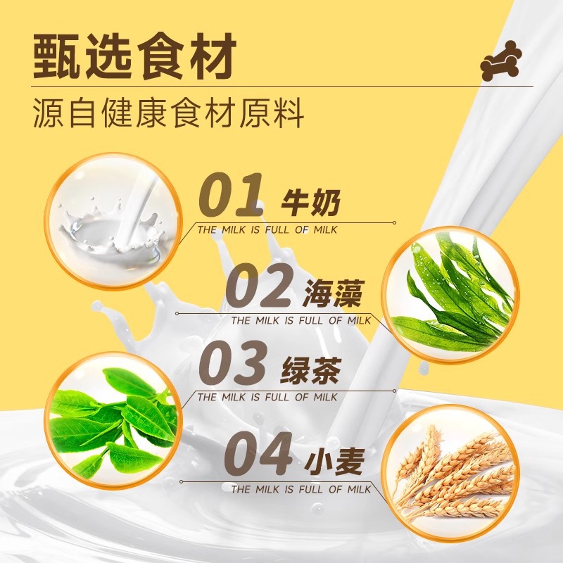 Snack para perros, leche de calcio, galletas de leche, comida para perros, perros pequeños y medianos, cachorros de oso, entrenamiento, recompensas, galletas de mascotas al por mayor.