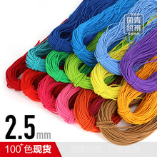 ��ɫ������ 2.5mmԲ�ɽ���  ���ҹ�Ӧ�ߵ���Բ��� ��װ���� �ڰ�