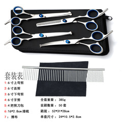 Pet Scissors, Stainless Steel Dog Cat Grooming Shears, Rounded Head Safe Scissors, Flat and Curved Scissors, Toothbrush Set, Pet Grooming Scissors