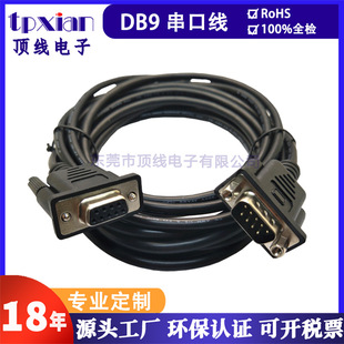 ���I���a RS232���ھ� ǰ�T��ĸDB9����ĸֱ�����B�Ӿ�