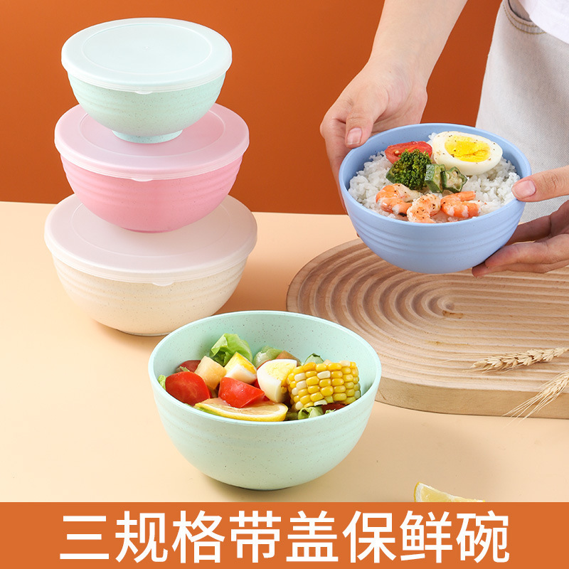 小麦わら碗の新鮮な碗は蓋のカバーがあります。北欧の簡単な大きいサイズの弁当箱の泡の碗の冷蔵庫の電子レンジは使えます。|undefined