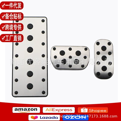 Suitable for Toyota CHR/Yize/New Corolla/Lei Ling/Asian Lion Throttle Brake Pedal