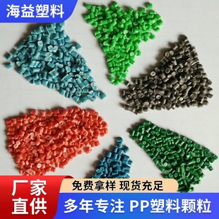 PP��ɫ�����w���۱�ϩ��ɫע�ܔD�����g��PP�����������w��������