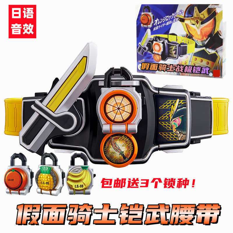 假面骑士零一驱动器腰带双骑逢魔时王帝骑品红铠武婕琦|undefined
