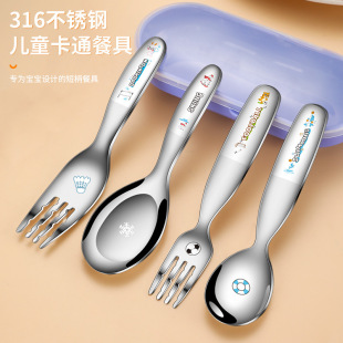 316���P䓃�ͯ���ױ�y�������ι�B�Ӻ�ͨ��Ȝ��ײ����b