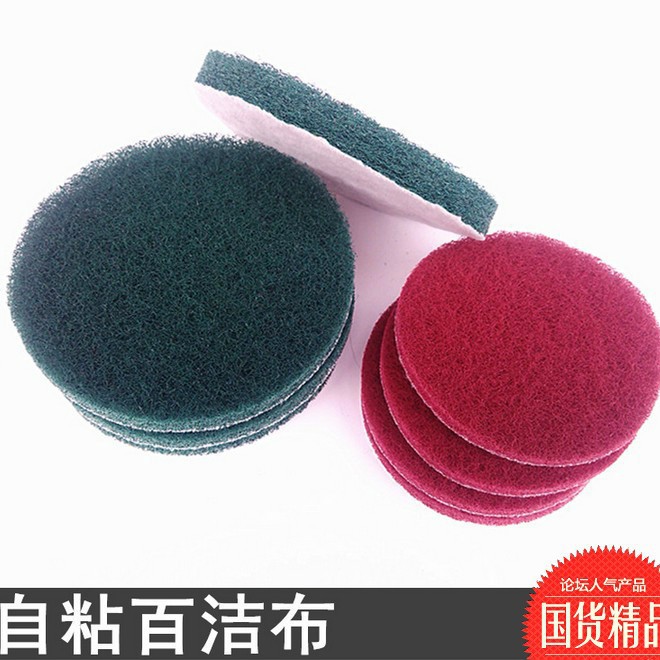 工业百洁布背绒片 5寸拉绒片自粘式 气动电动抛光片4寸红色绿色