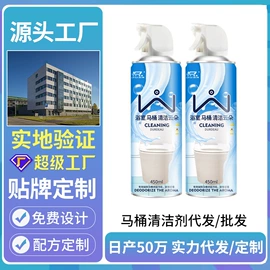 多用途清洁剂;干洗剂;清洗/养护剂