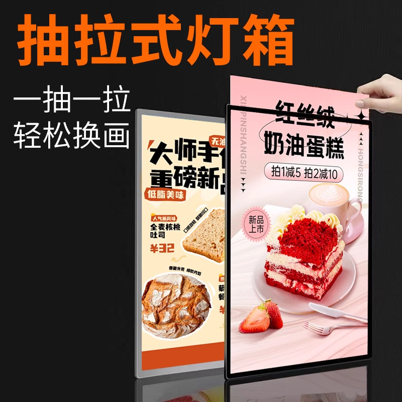 Led Ultra Thin Wall-mounted Aluminum Frame Advertising Light