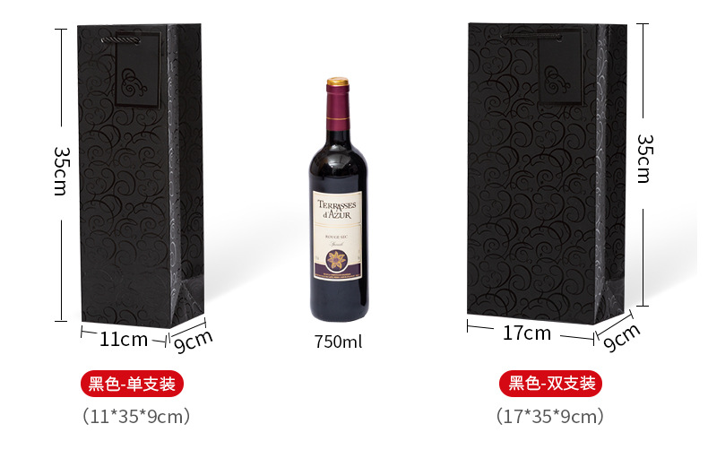 比佳129酒袋详情_08