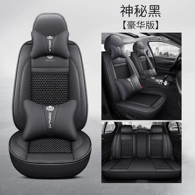 Car Seat Cushion, Universal for All Four Seasons Pad - mysterious-black-deluxe-edition-1