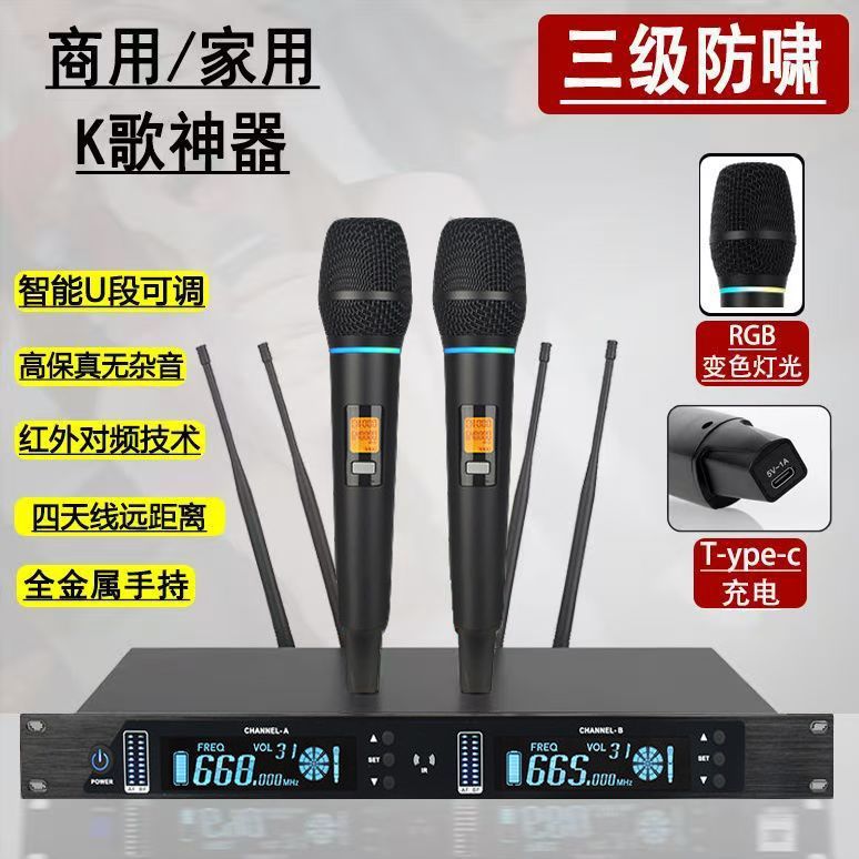 Wireless Microphone One-To-Two Charging Metal Anti-Howling Long-Distance Stage Ktv Home Microphone Starting from One Piece