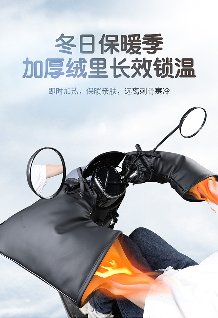 USB Charging Heated Grips Electric Heated Handlebar Motorcycle Warm Grips