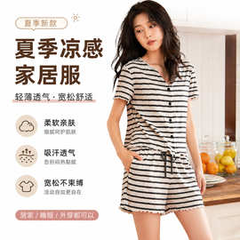 夏季原创薄款睡衣女款高级感黑白条纹开衫短袖家居服套装可外穿