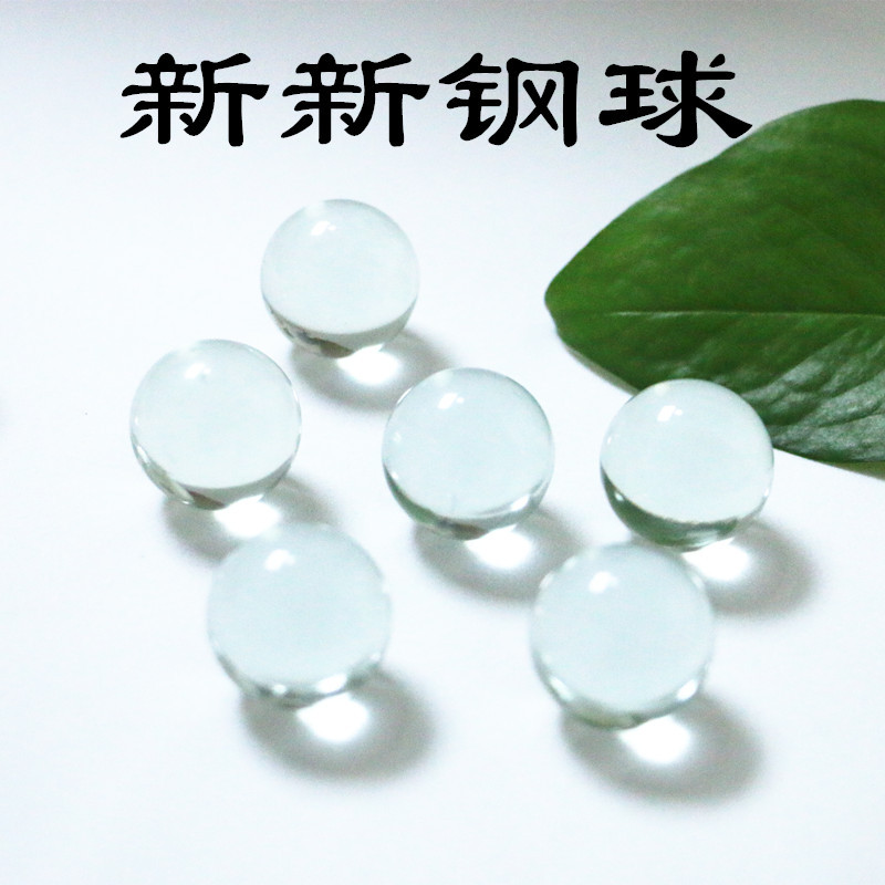 11mm 12mm13mm15mm 16mm 透明玻璃球  钠钙玻璃球