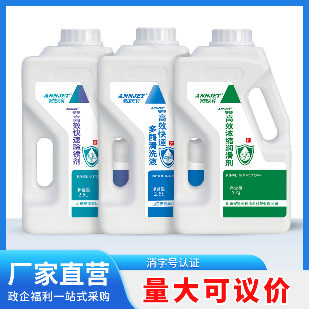 ���ݸ߿ƶ�ø��ϴҺ����ҽ����е�ڿ������ܳ�������ϴ������