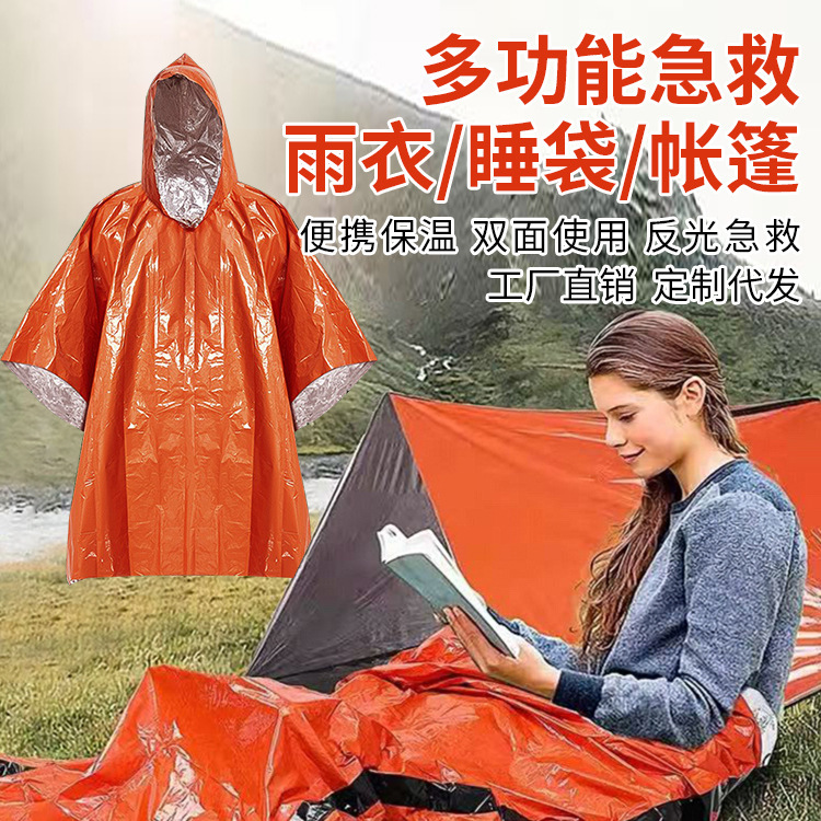 Cross-Border Foreign Trade Outdoor Emergency Sleeping Bag Folding Tent Portable First Aid Raincoat Disaster Relief Camping Hiking Wholesale