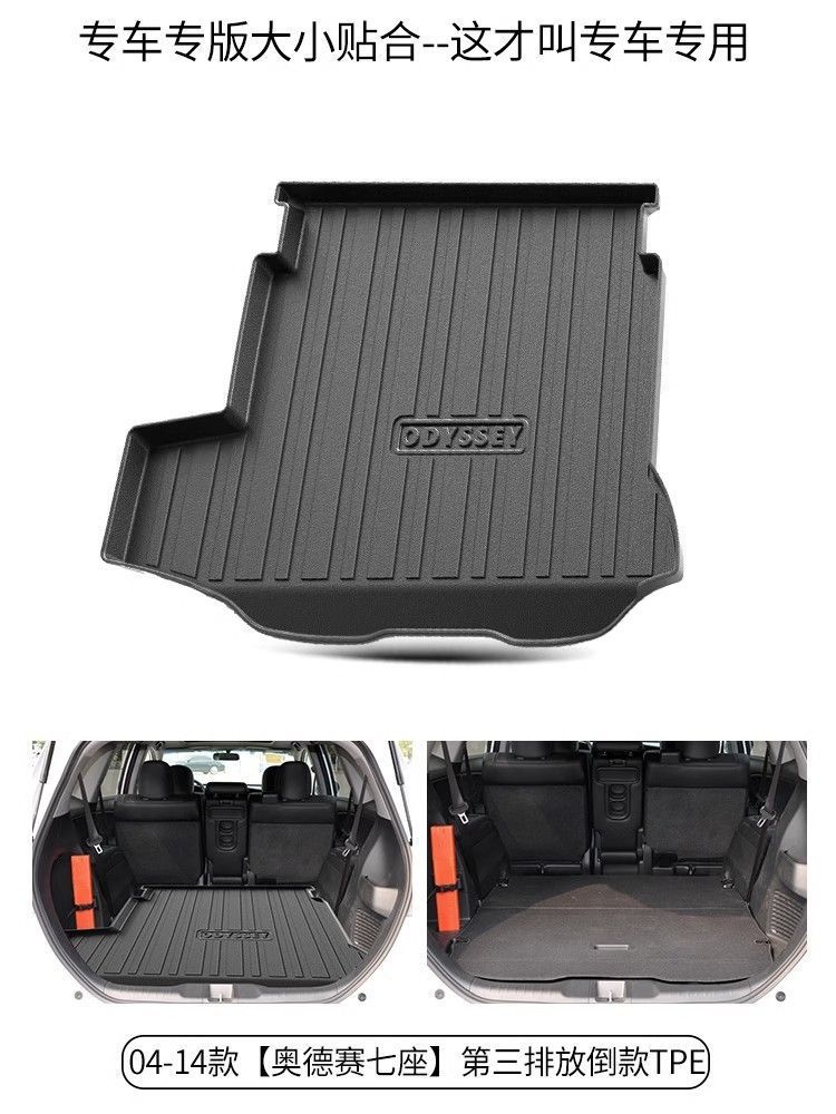 24 2022 Honda Odyssey Ellister Jed Special Trunk Mat tpe Waterproof Modified Trunk Mat