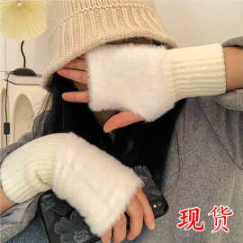 半指毛茸茸手套女冬季冬天白色毛毛绒露指纯色保暖加绒长袖套学生