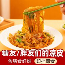 ħ���ٽ��Lζ��Ƥ���輴ʳ�����ڴ�����ʳ������ʳ������ϴ��