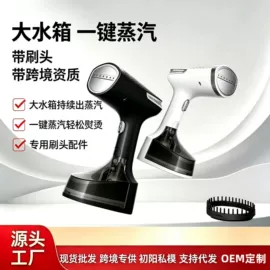 挂烫机;其他生活电器;USB风扇