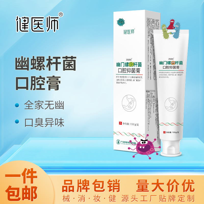 physician Bacteriostasis toothpaste Manufactor fresh Scaler To bad breath oral cavity Bacteriostasis toothpaste quality goods wholesale