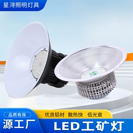 LED日光灯;投光灯;室外壁灯