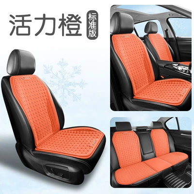Amazon Summer Car Cooling Pad: Cool pad - wyl-005-gel-standard-edition-vibrant-orange
